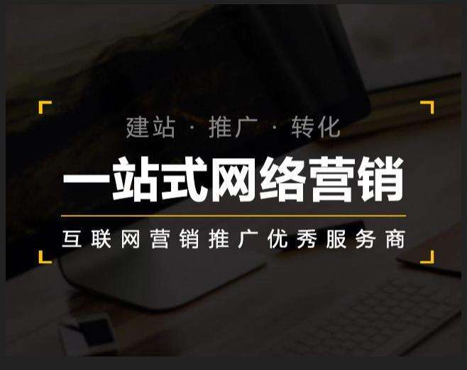 郸城企业如何怎么利用网络推广抓取潜在客户