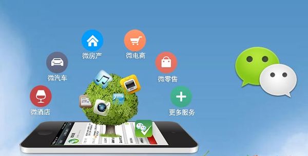 郸城分析企业微信公众号平台开发的优势有哪些？
