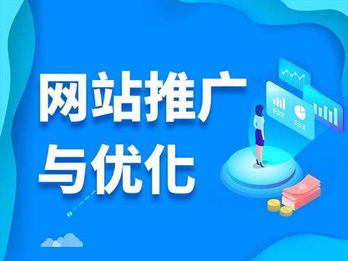郸城电商类网络推广如何做才有更好的效果