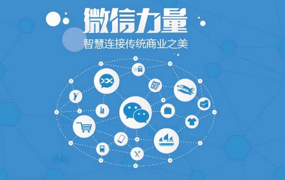 郸城微信开发可以帮助企业解决哪些难题？如何做呢？