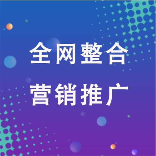 郸城企业网络推广老是没有客户的原因是什么呢