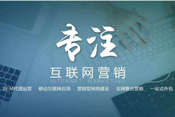 郸城电商行业做网络推广需要具备的条件有哪些