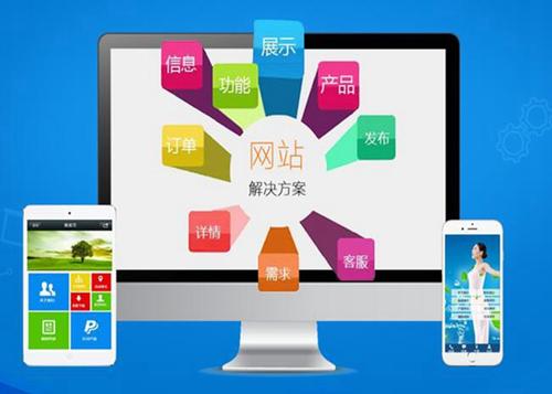 郸城如何进行网站设计才能突出产品的优势